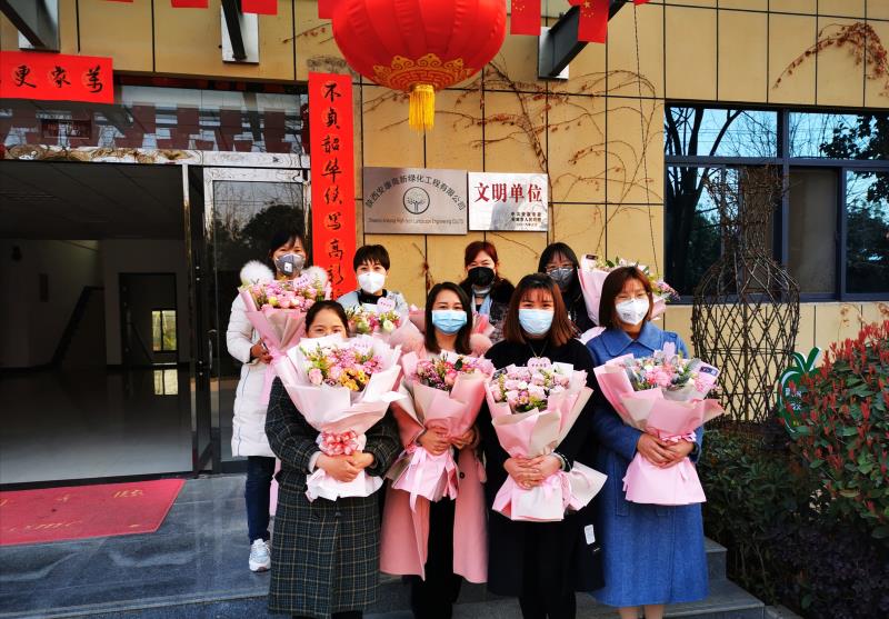 三八节慰问
