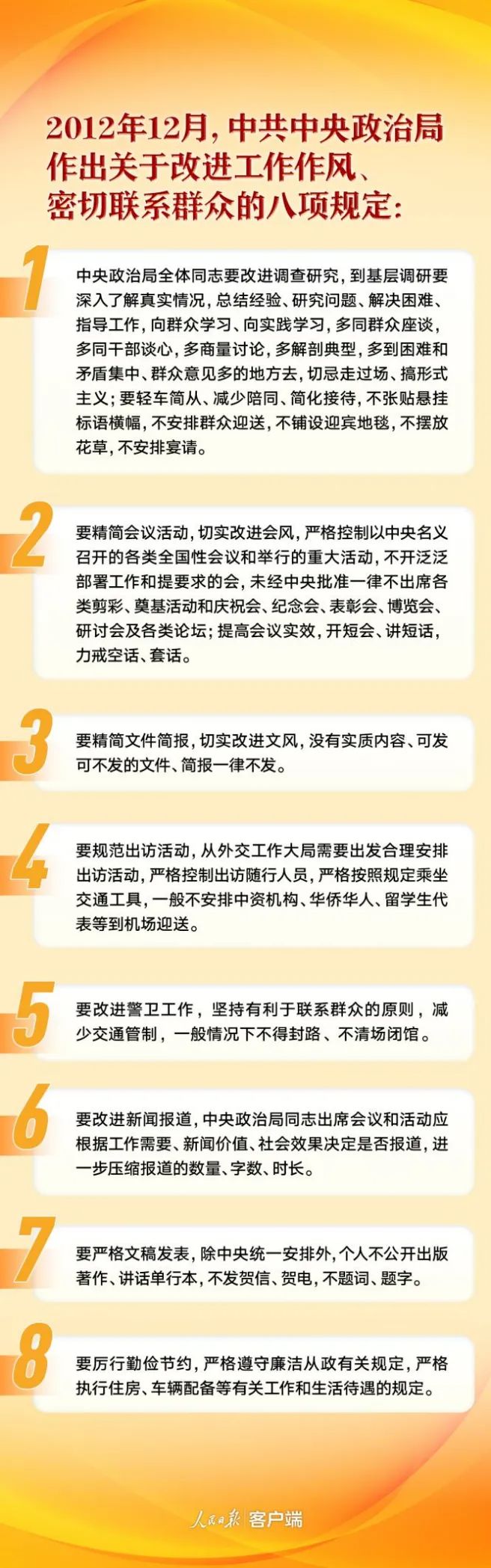 微信图片_20250430124417