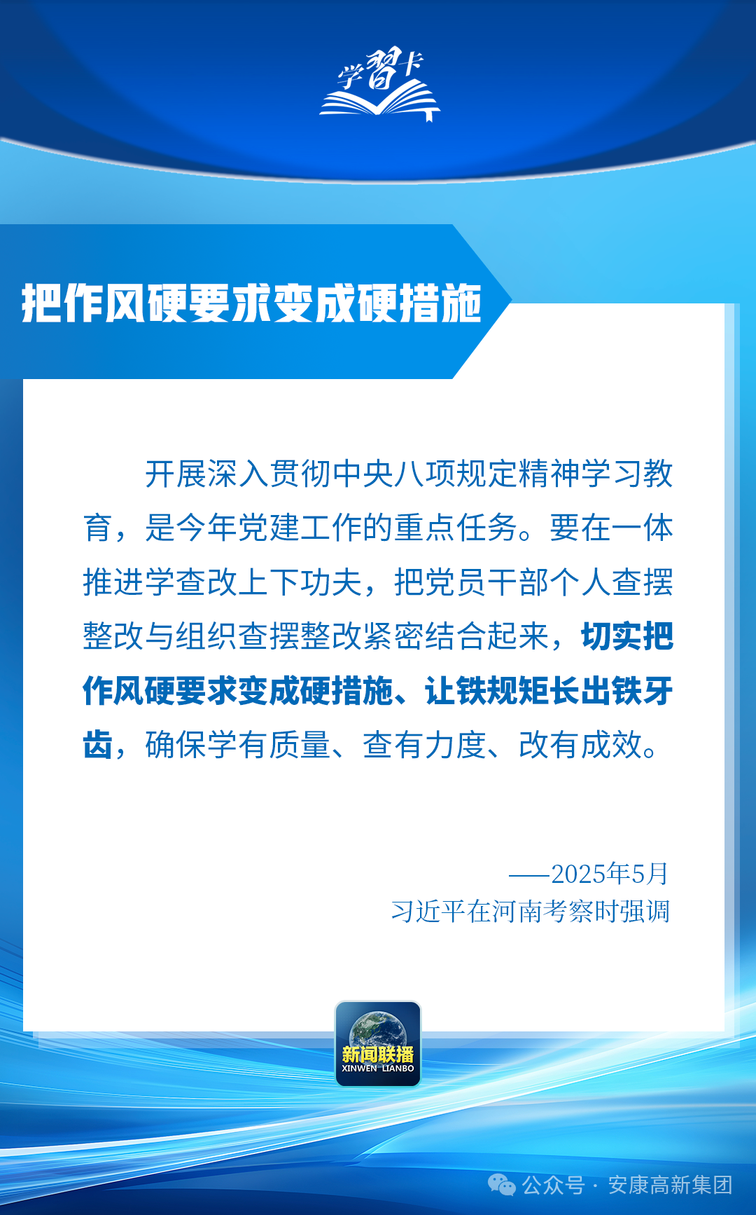微信图片_20250526125549