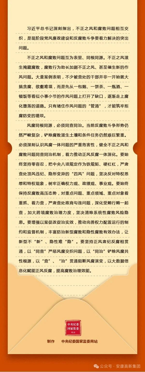 微信图片_20250520091027
