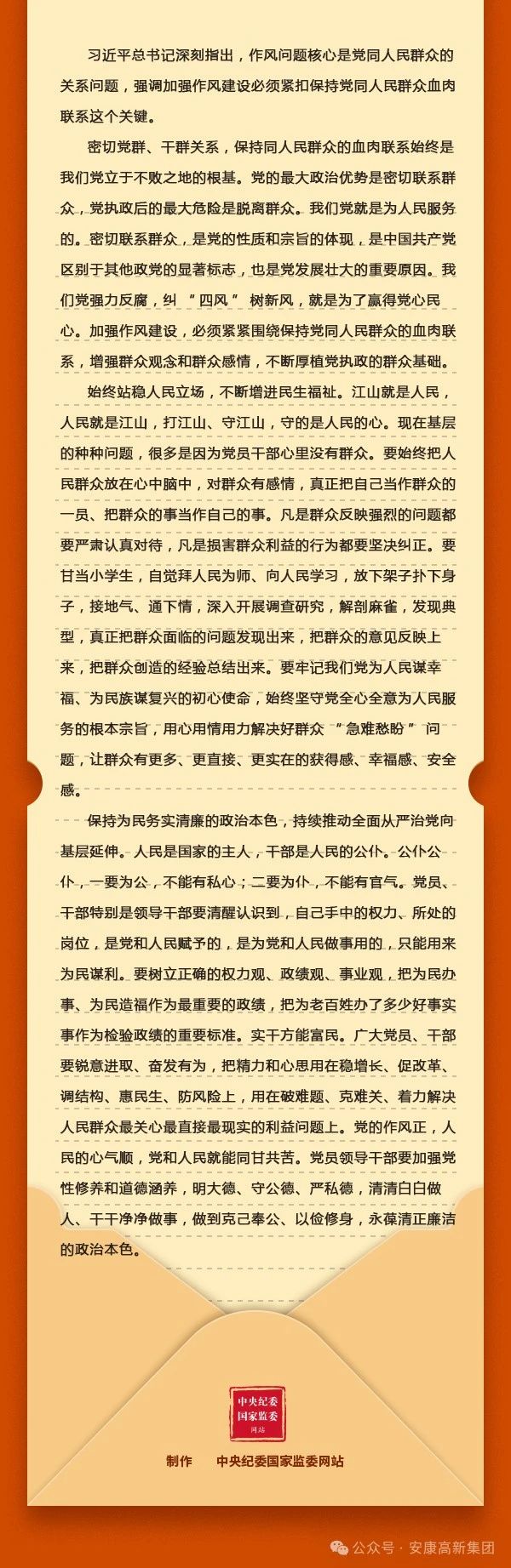微信图片_20250508115645