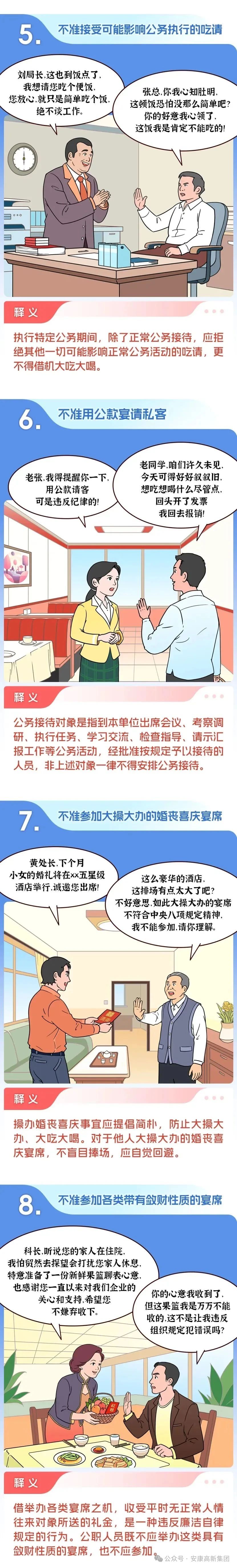 微信图片_20250605110033
