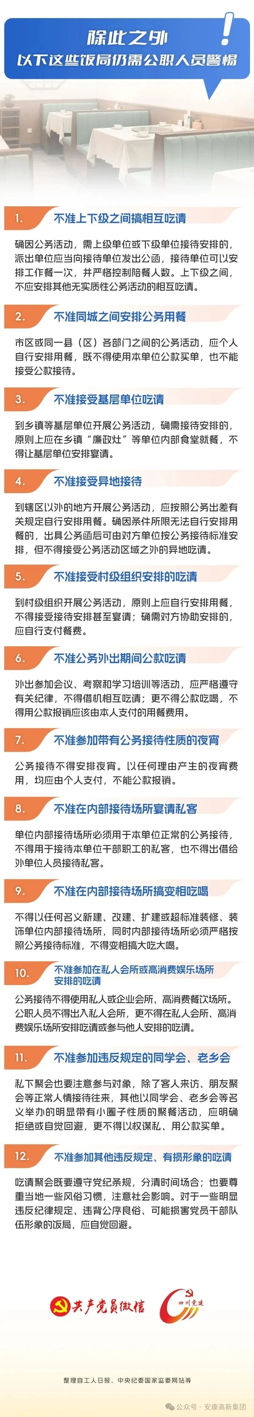 微信图片_20250605110036